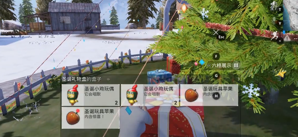 和平精英雪地里的圣诞树在哪