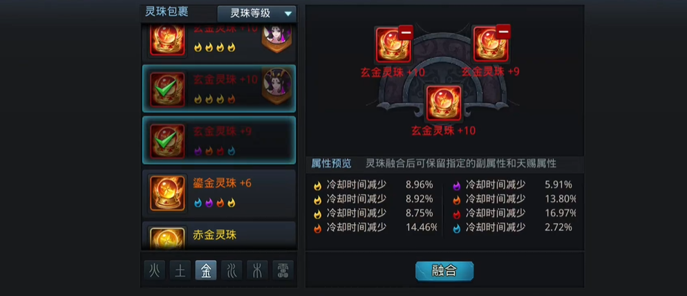 率土之滨迂回和地利哪个好