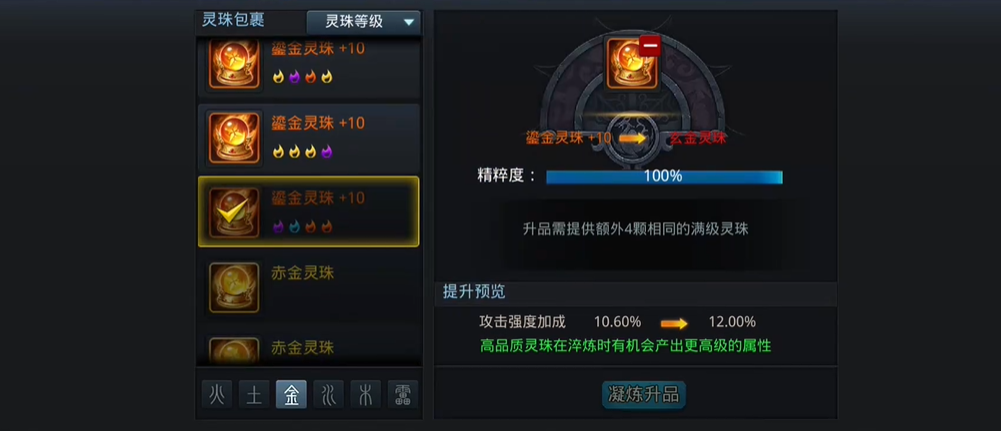率土之滨迂回和地利哪个好