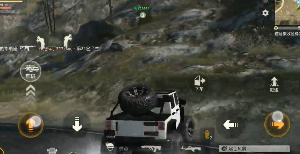 荒野行动如何找到并使用越野车