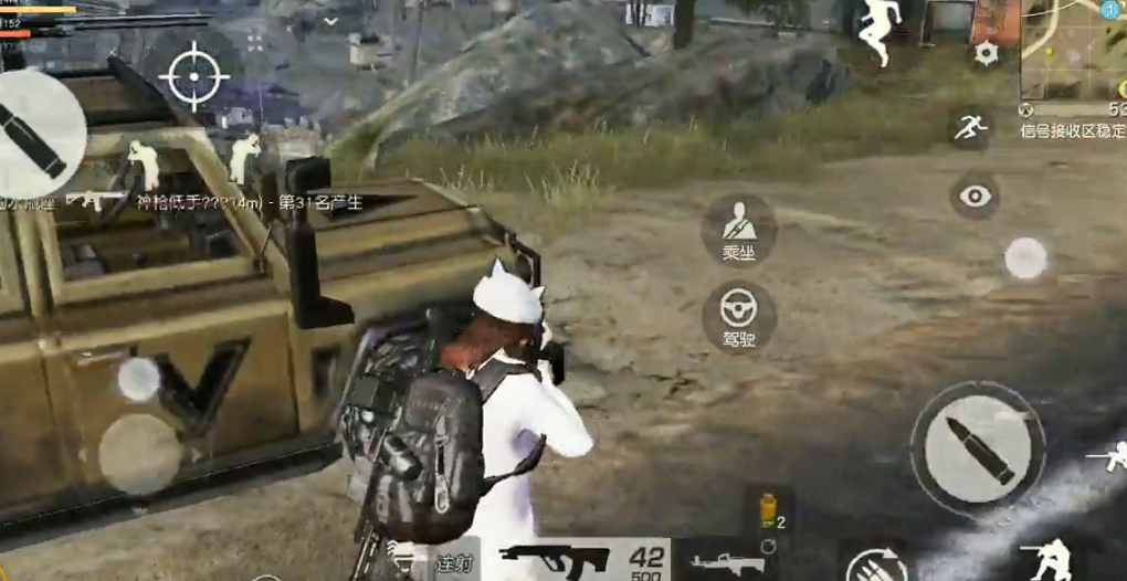 荒野行动如何找到并使用越野车