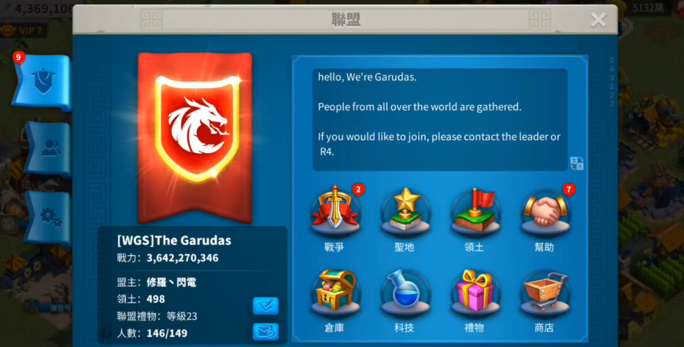 万国觉醒怎么找到联盟的矿