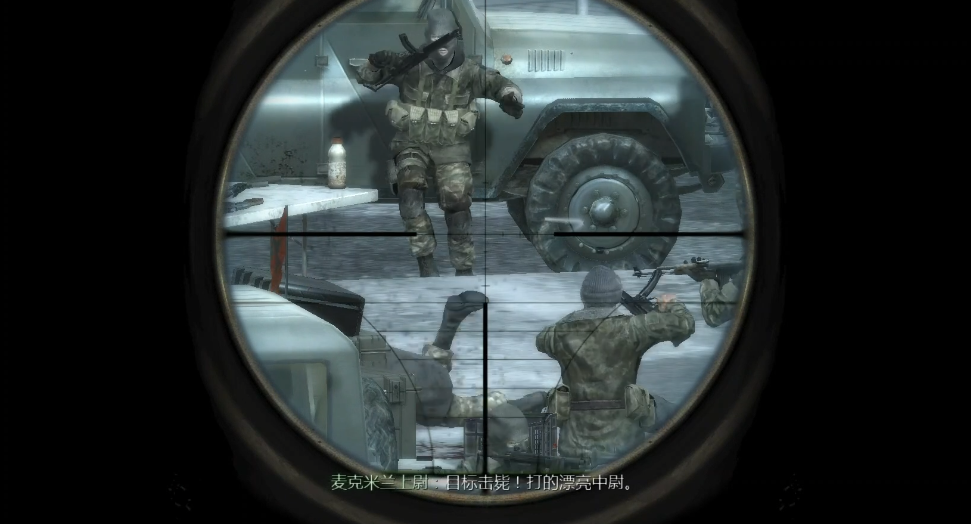 使命召唤4最难的一关是什么模式 使命召唤4最难的一关是什么模式