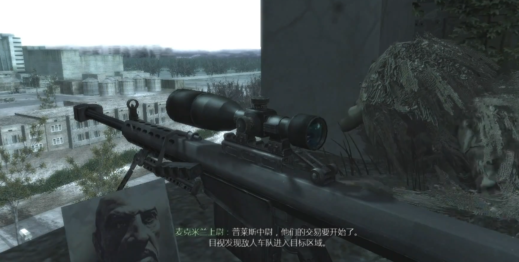 使命召唤4最难的一关是什么模式