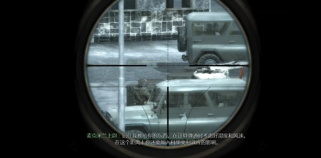 使命召唤4最难的一关是什么模式 使命召唤4最难的一关是什么模式