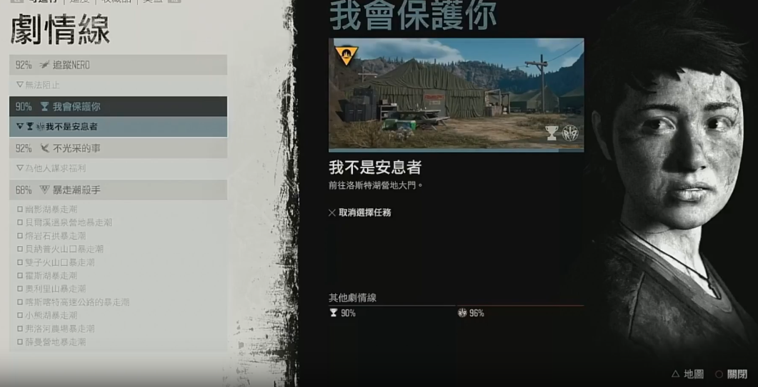 往日不再我会保护你房子怎么进