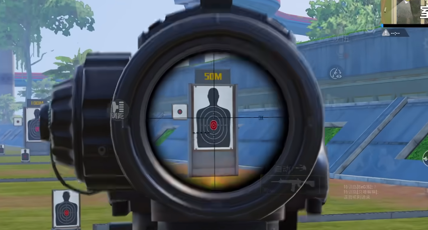 和平精英开枪怎么压枪