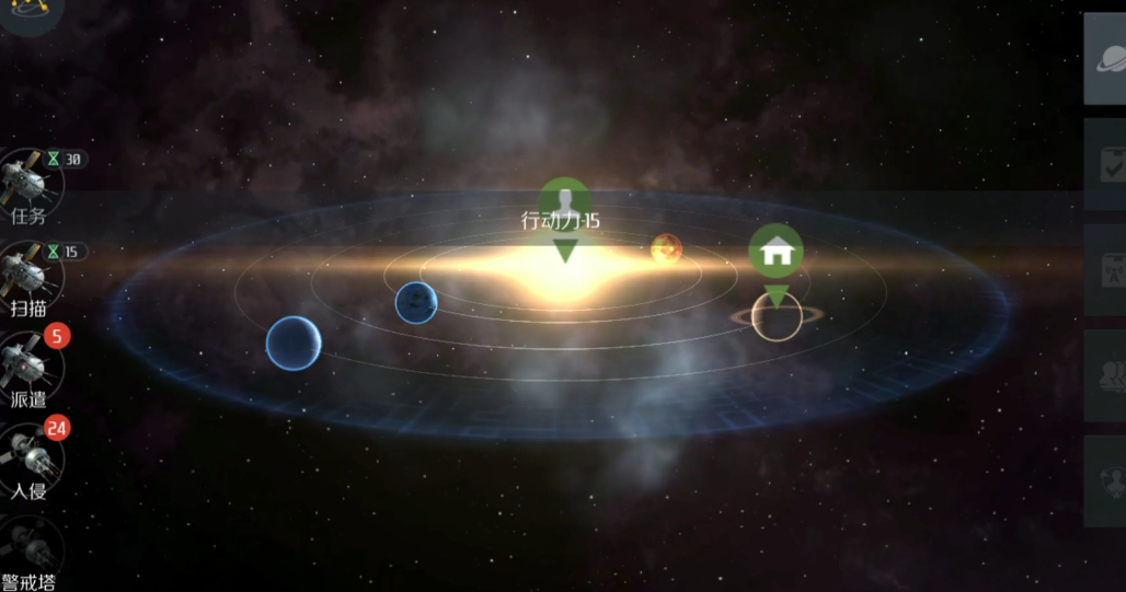 第二银河如何提高扫描精度