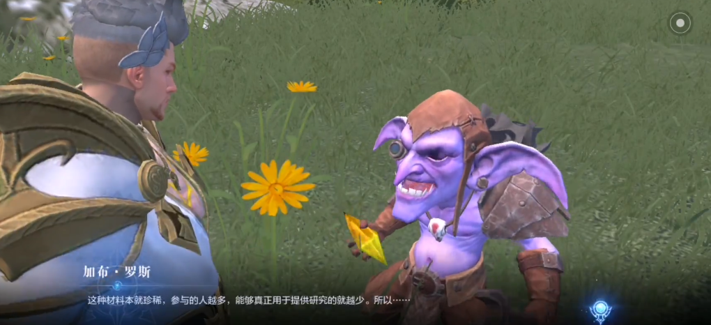 全民奇迹2小加布任务怎么做 全民奇迹2小加布任务怎么做