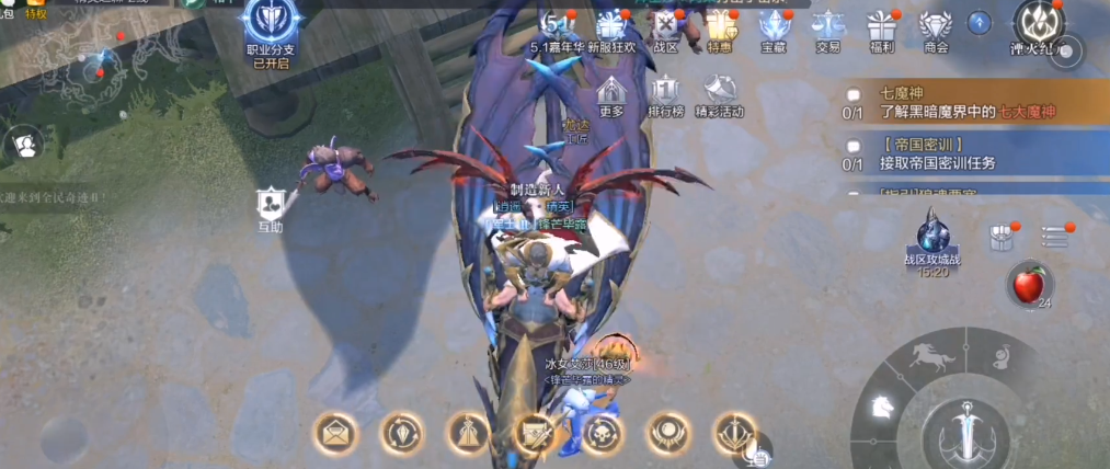 全民奇迹2小加布任务怎么做 全民奇迹2小加布任务怎么做