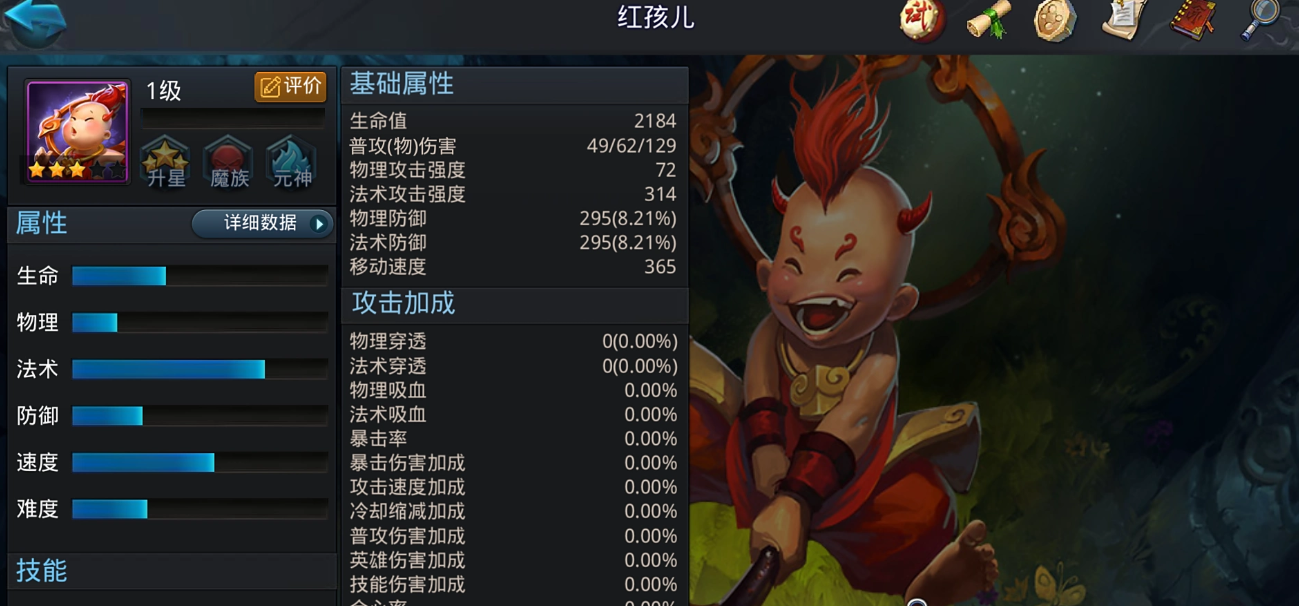 乱斗西游2二郎神怎么卡狗