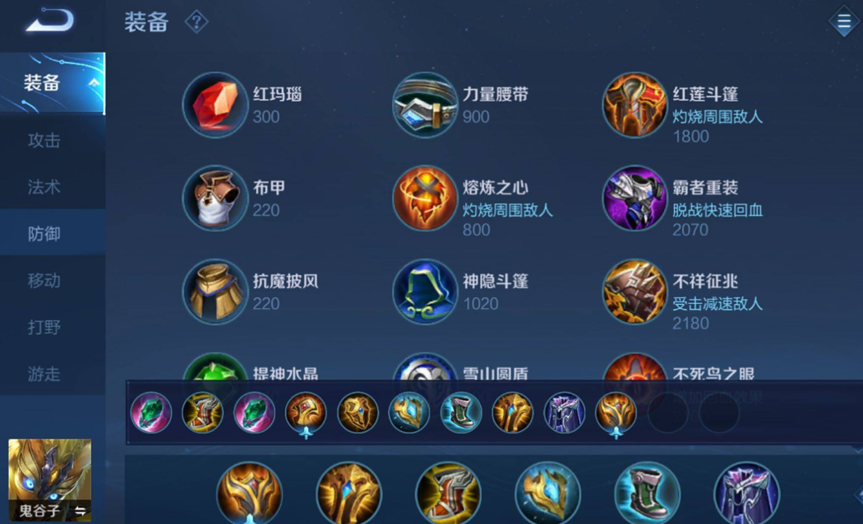 王者荣耀兰陵王貂蝉怎么2出装 王者荣耀兰陵王貂蝉怎么2出装