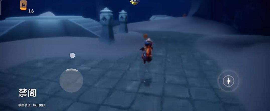 光遇禁阁怎么出现