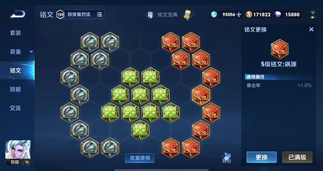 王者荣耀老夫子怎么出装最强 王者荣耀老夫子怎么出装最强