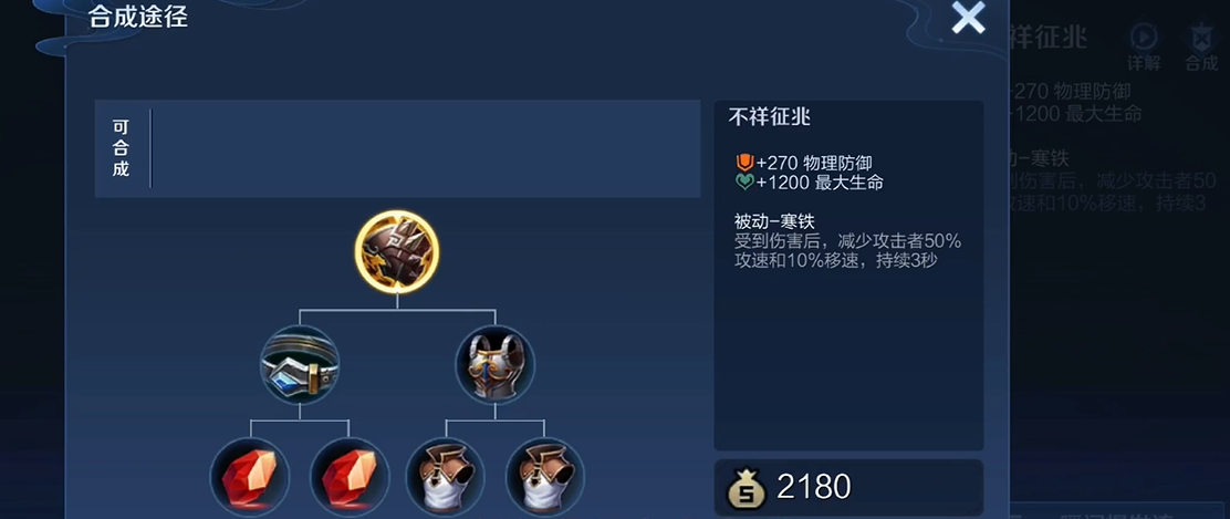 王者荣耀版本法师出装出什么