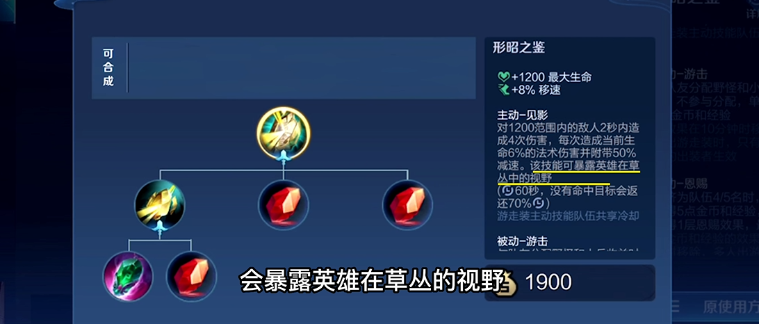 王者荣耀版本法师出装出什么