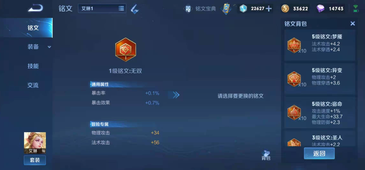 王者荣耀辅助出装怎么出 王者荣耀辅助出装怎么出