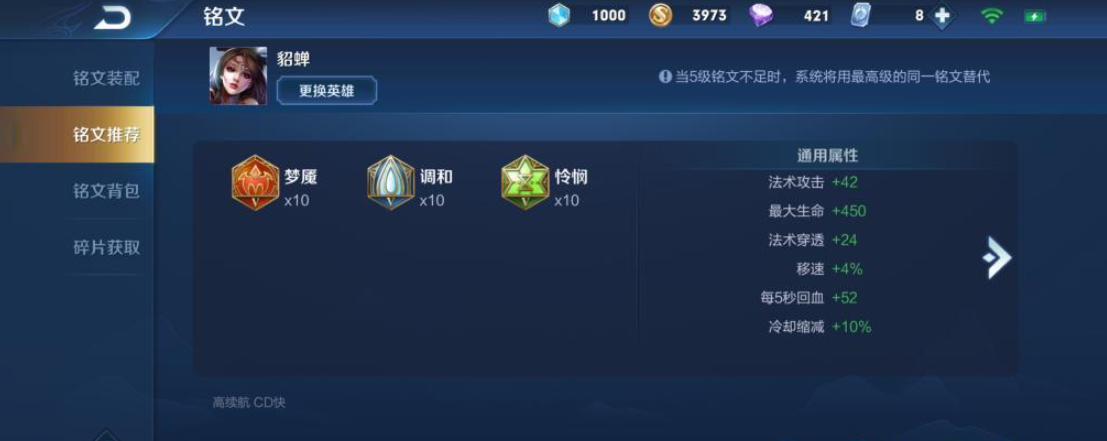 王者荣耀上路项羽怎么出装 王者荣耀上路项羽怎么出装
