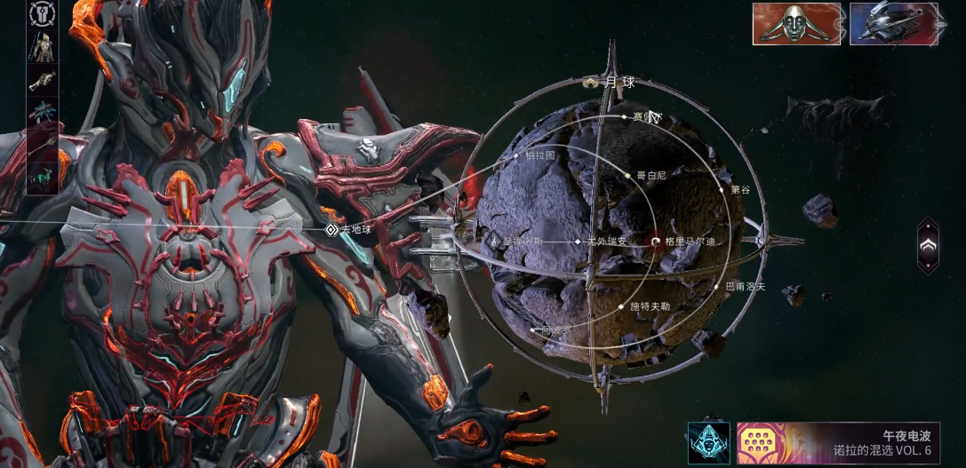 星际战甲吟游歌者头部在哪刷