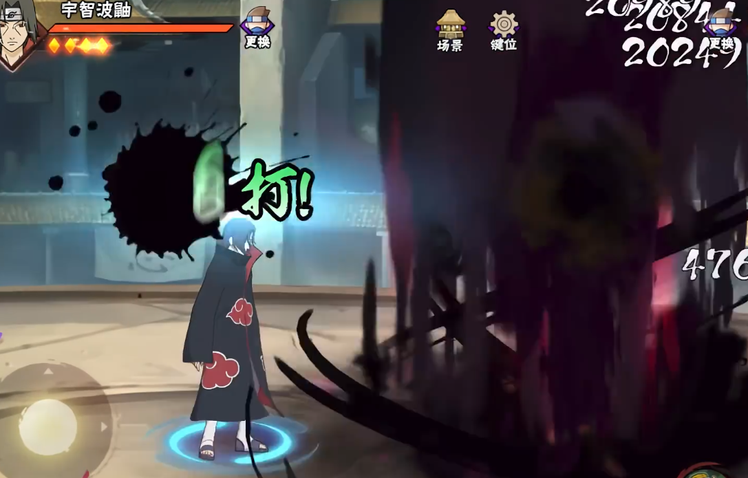 火影忍者手游一打七怎么打