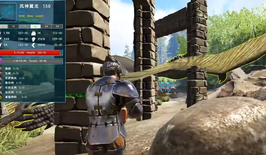 方舟生存进化风神翼龙怎么驯服