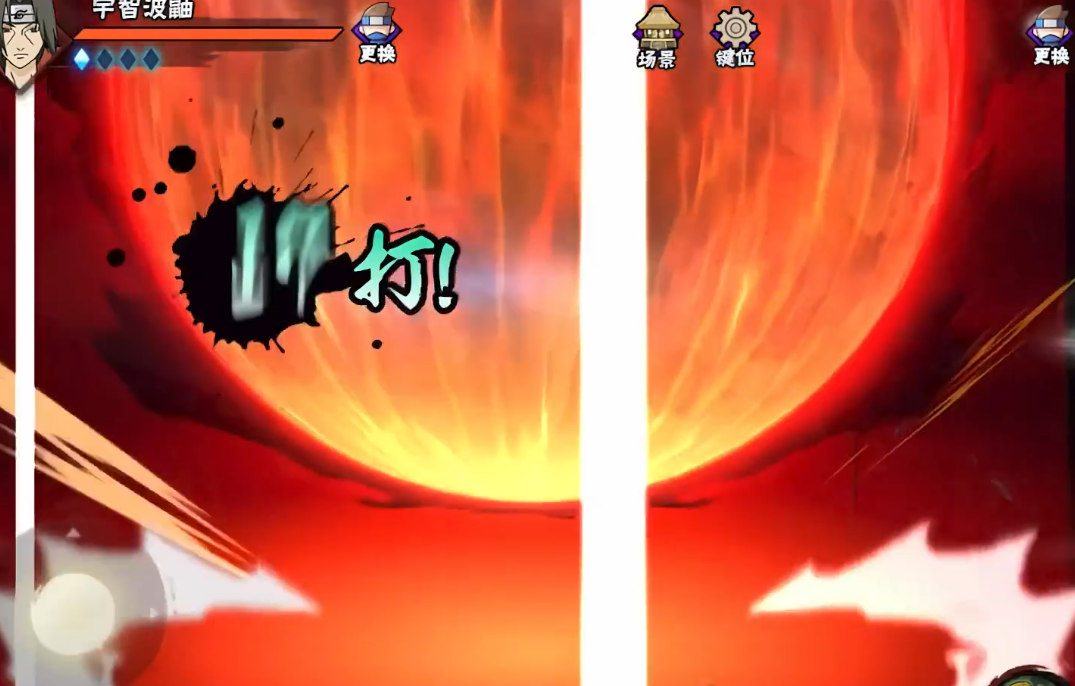 火影忍者手游一打七怎么打