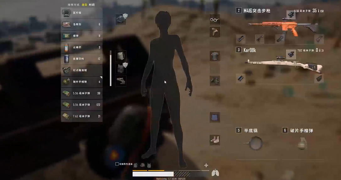 绝地求生军需库怎么跳上去