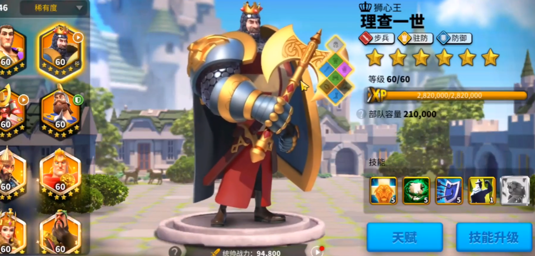 万国觉醒远征20关怎么过