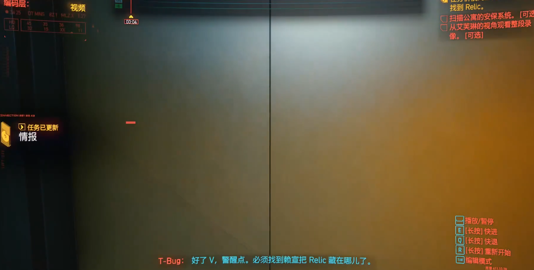 赛博朋克2077在哪里看超梦