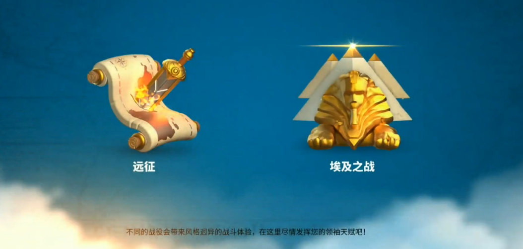 万国觉醒远征20关怎么过 万国觉醒远征20关怎么过