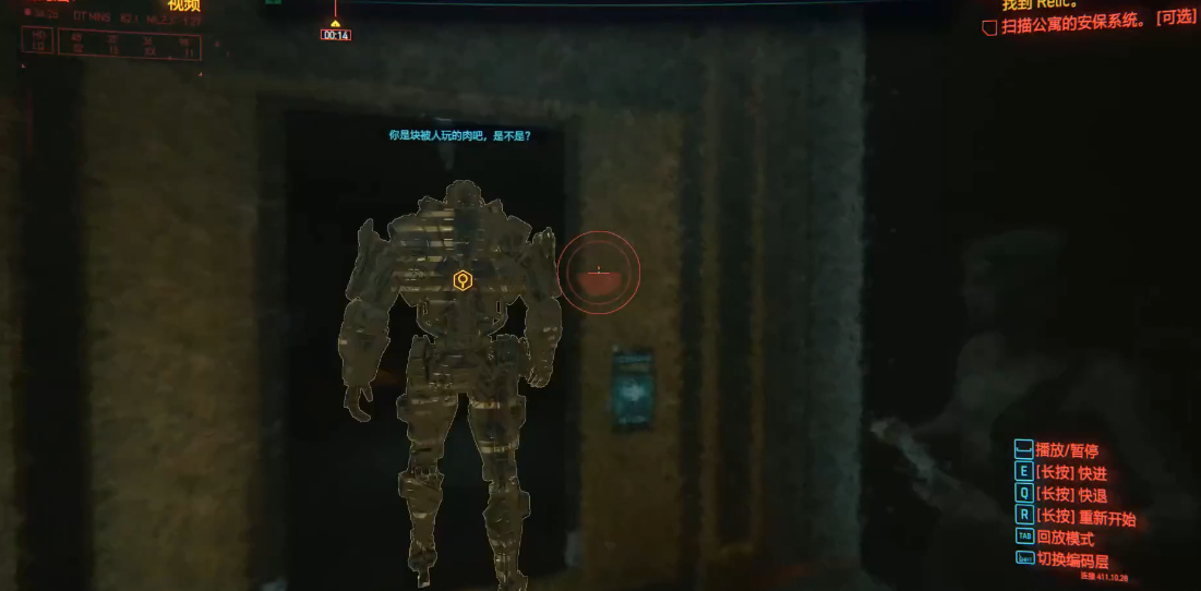 赛博朋克2077在哪里看超梦