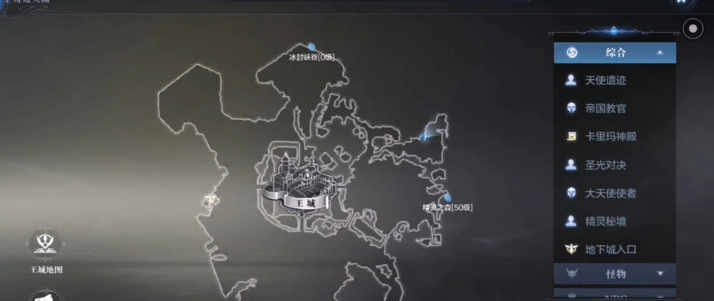 全民奇迹2探索任务怎么做