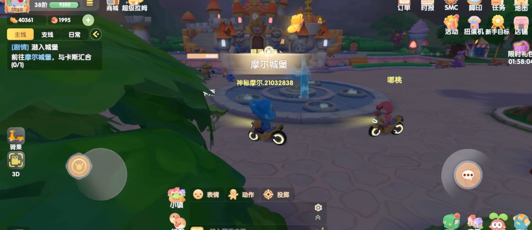 摩尔庄园记者伪装怎么伪装