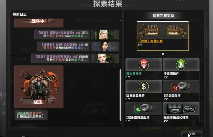 反恐精英寂静之音怎么获得