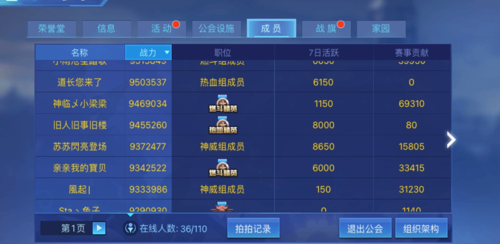 时空猎人攻城战多长时间