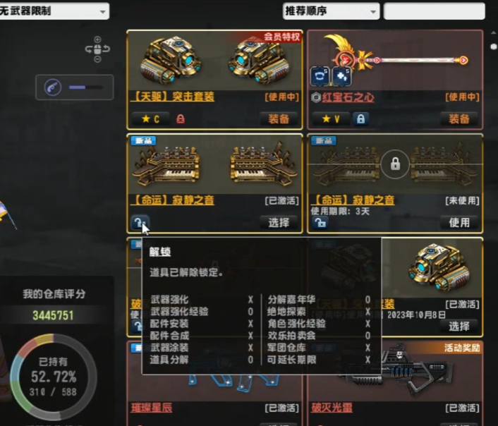 反恐精英寂静之音怎么获得 反恐精英寂静之音怎么获得