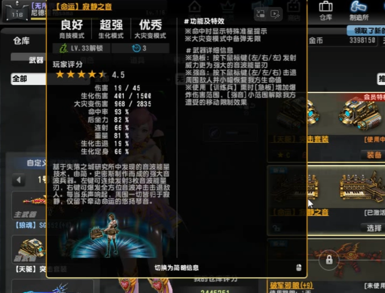 反恐精英寂静之音怎么获得 反恐精英寂静之音怎么获得