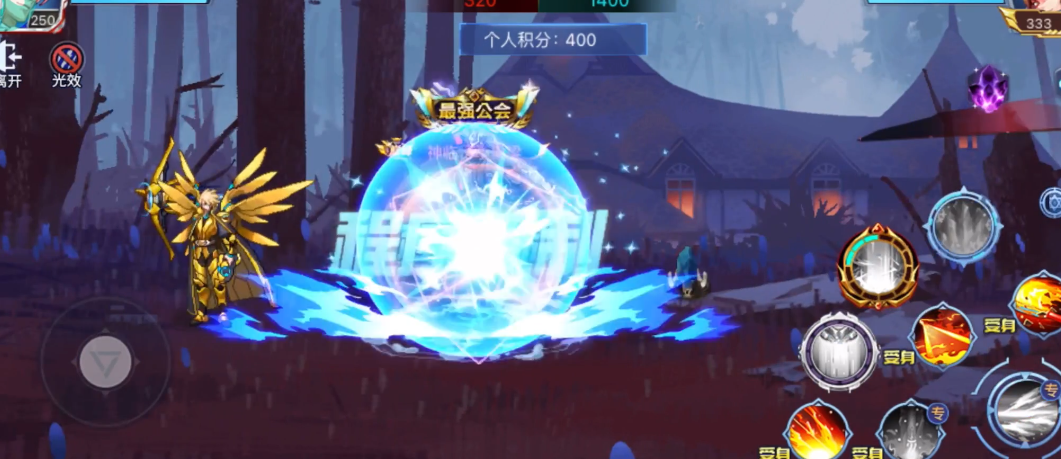 时空猎人攻城战多长时间