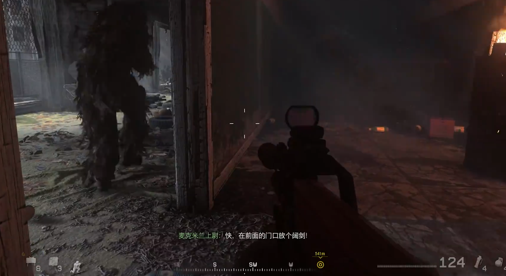 使命召唤4怎么过狙击手 使命召唤4怎么过狙击手