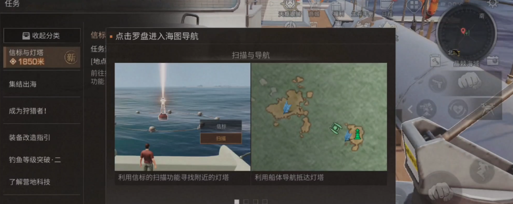 明日之后海洋之舞任务怎么做 明日之后海洋之舞任务怎么做