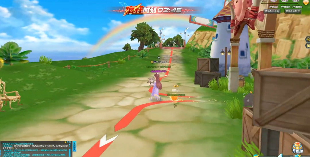 qq飞车抓猪模式怎么玩