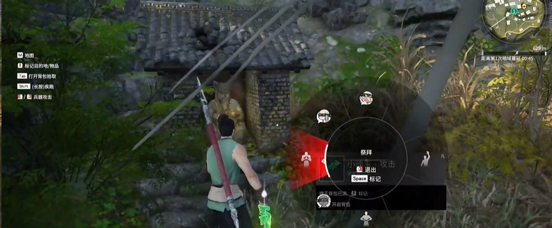 永劫无间是怎么加分的