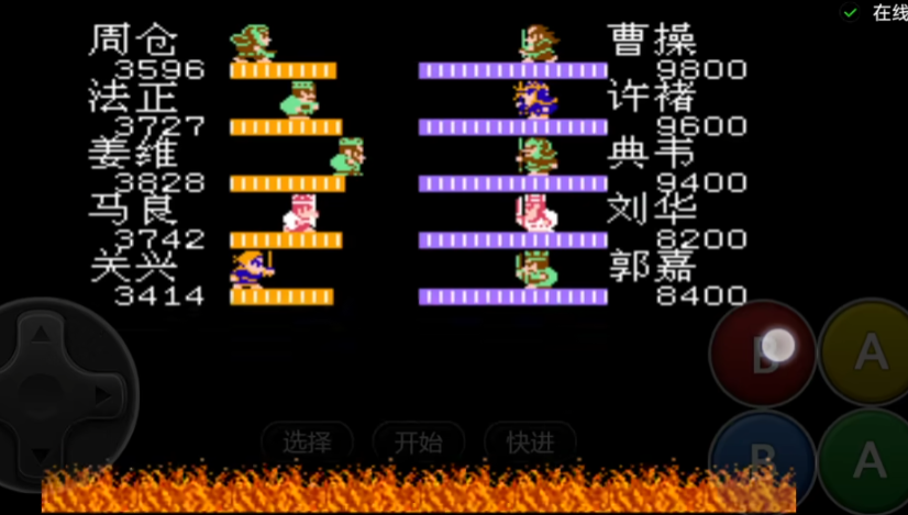 吞食天地2恋姬无双信长怎么过