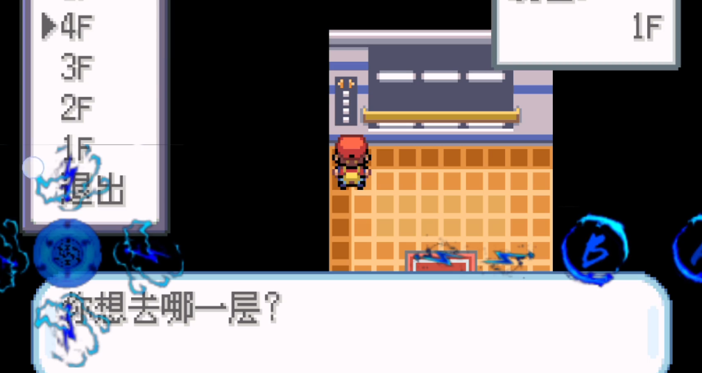 大掌门张万城在哪