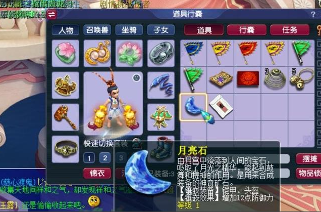 梦幻西游狮驼配什么门派 梦幻西游狮驼配什么门派