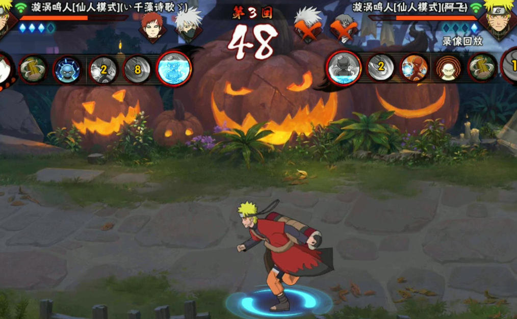 火影忍者鸣人如何位移