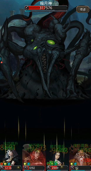 地下城堡2图14新图纸怎么打