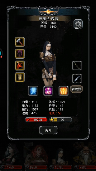 地下城堡2图14新图纸怎么打