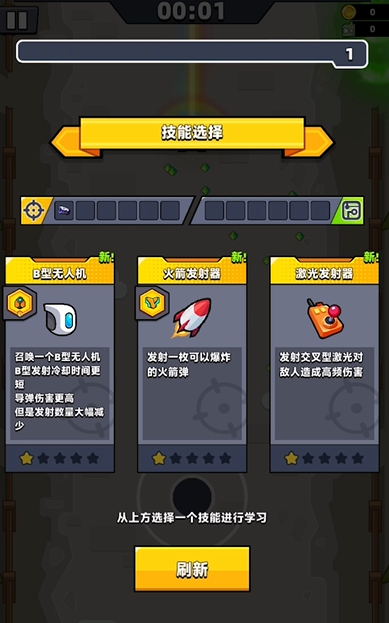 弹壳特攻队52关怎么 弹壳特攻队52关怎么