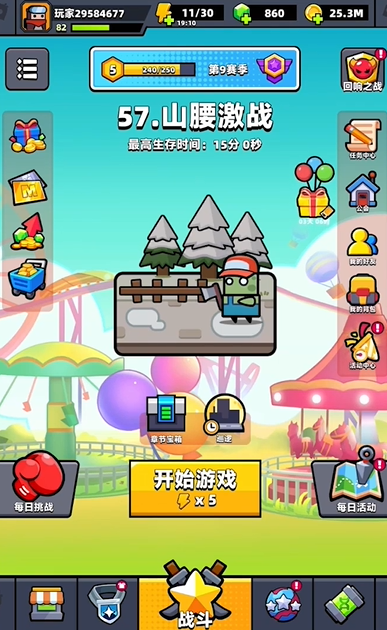 弹壳特攻队52关怎么 弹壳特攻队52关怎么